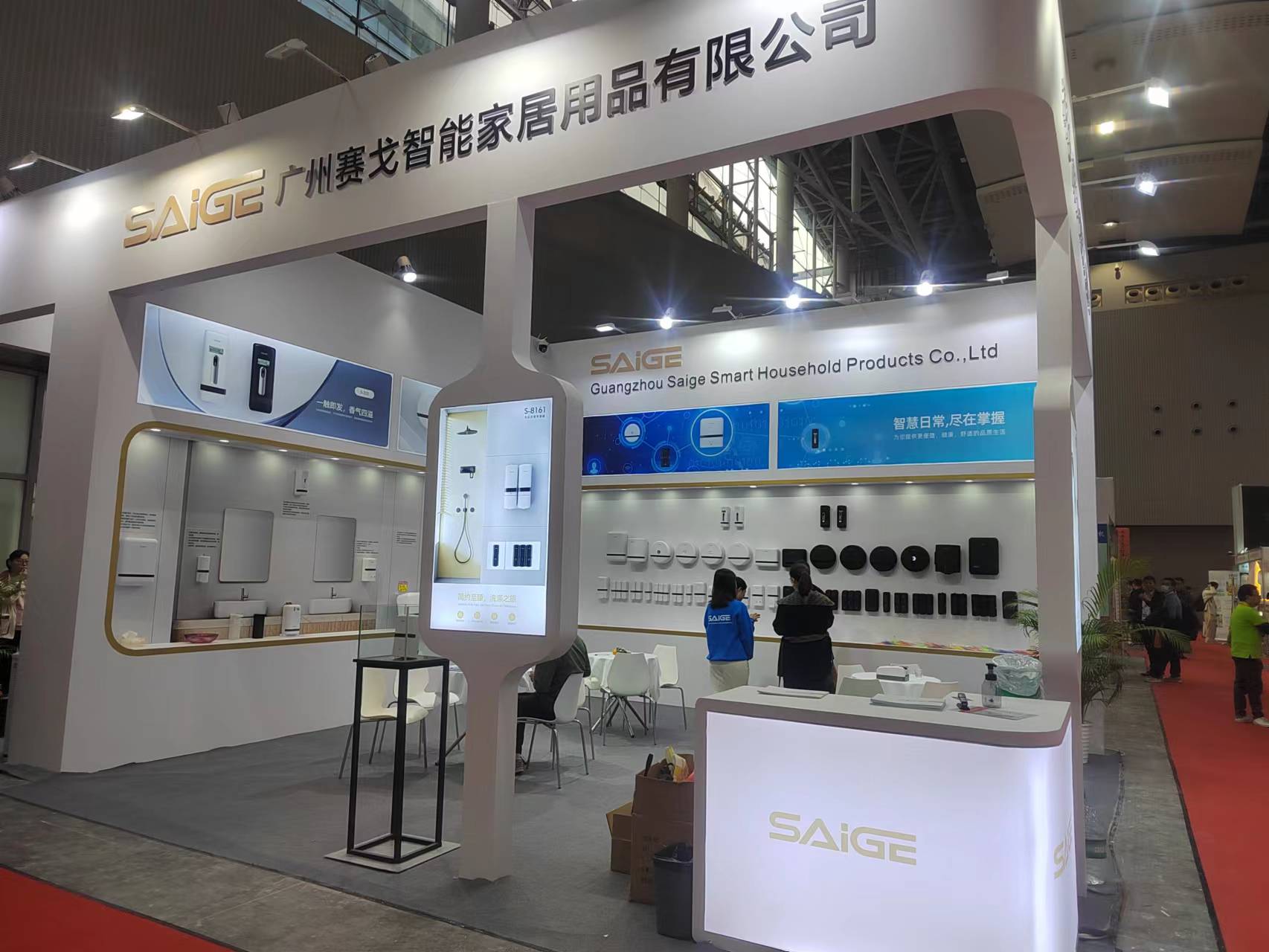 Saige asistió a la 29ª Exposición de suministros y equipos hoteleros de Guangzhou